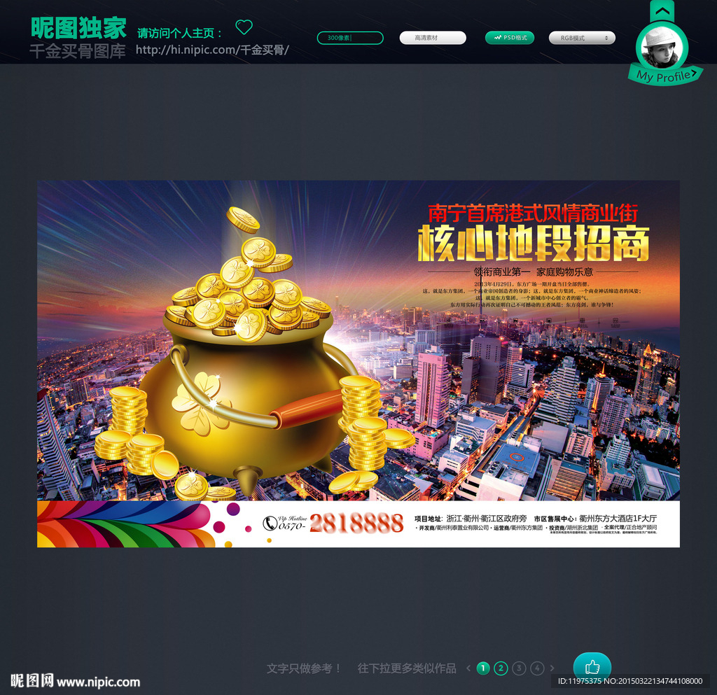 金融