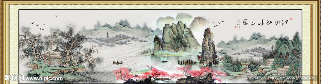 国画