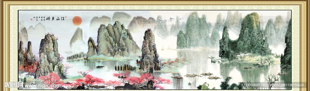 山水画 山水风景