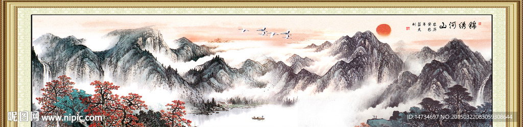 山水画