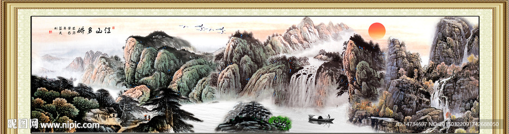 国画山水
