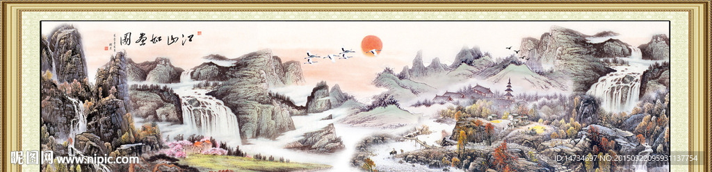 江山如画