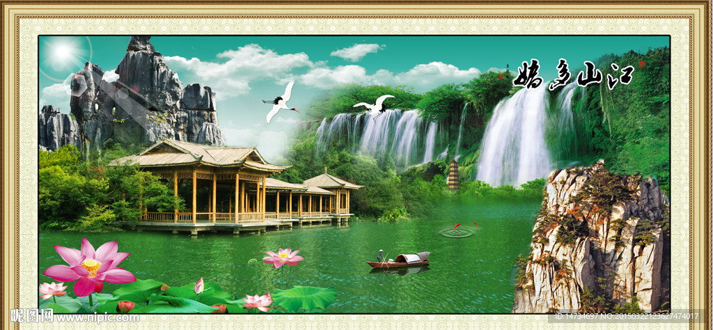 风景画