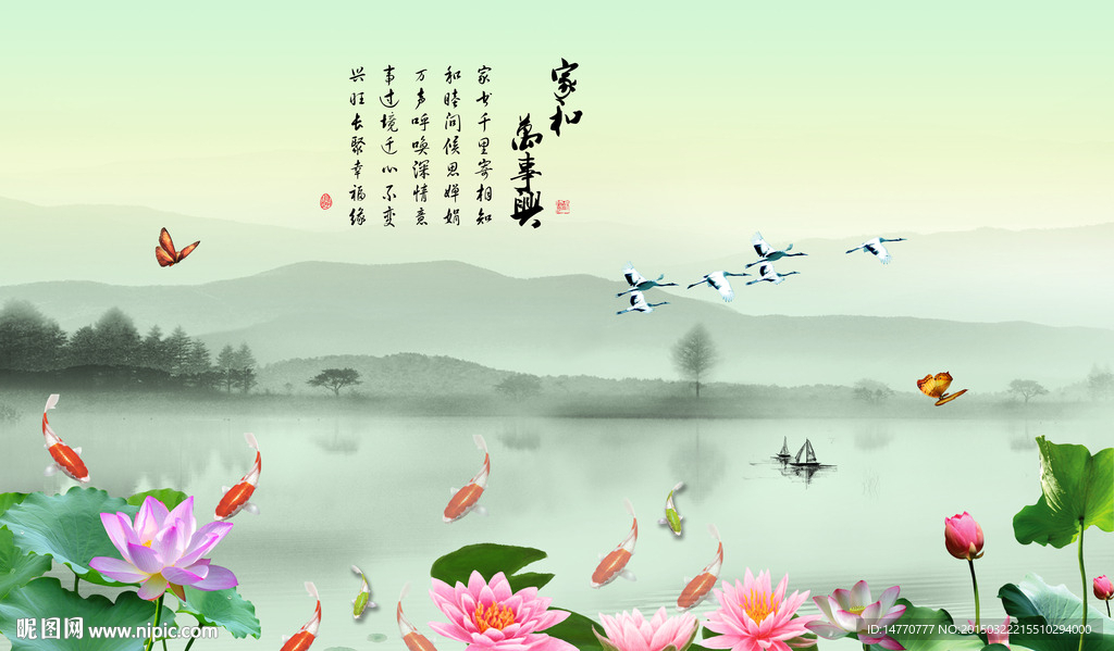 荷花风景画