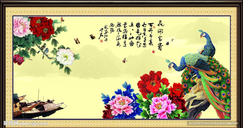 孔雀牡丹图