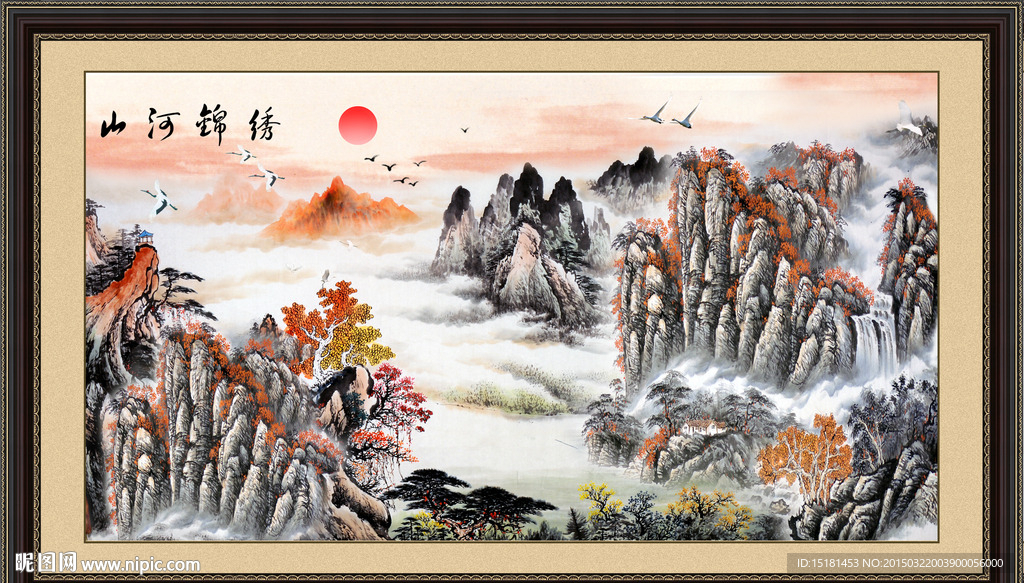 国画