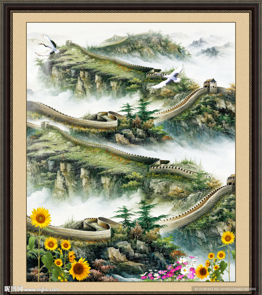 长城