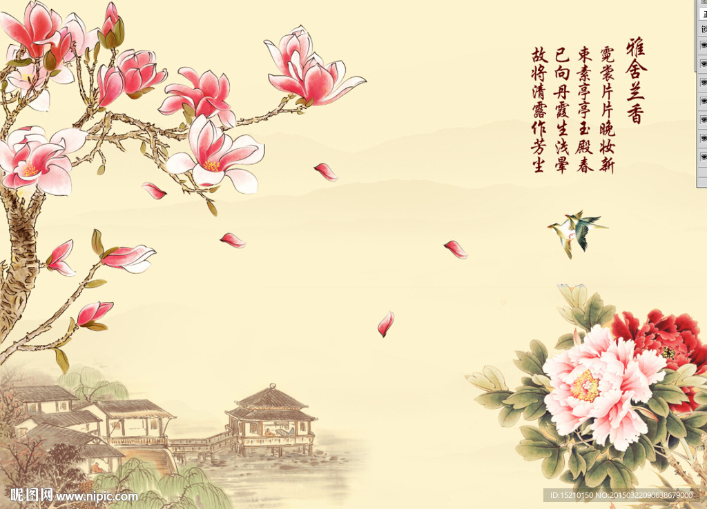 雅舍兰香玉兰