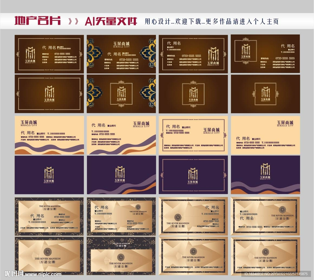 名片