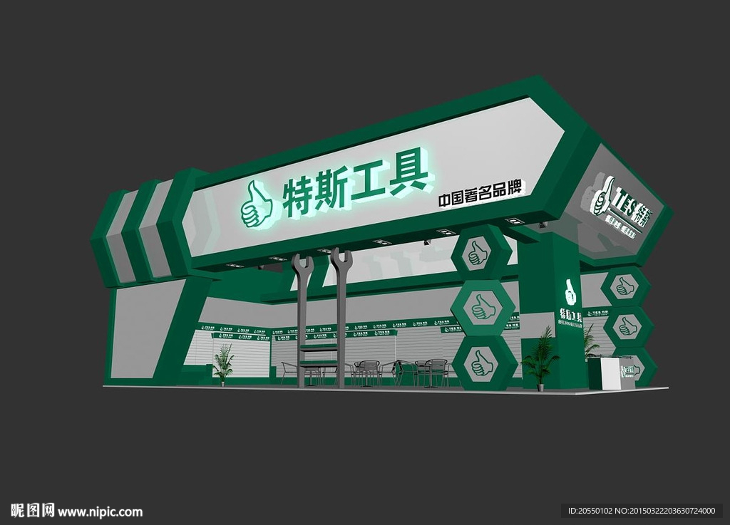 特斯工具