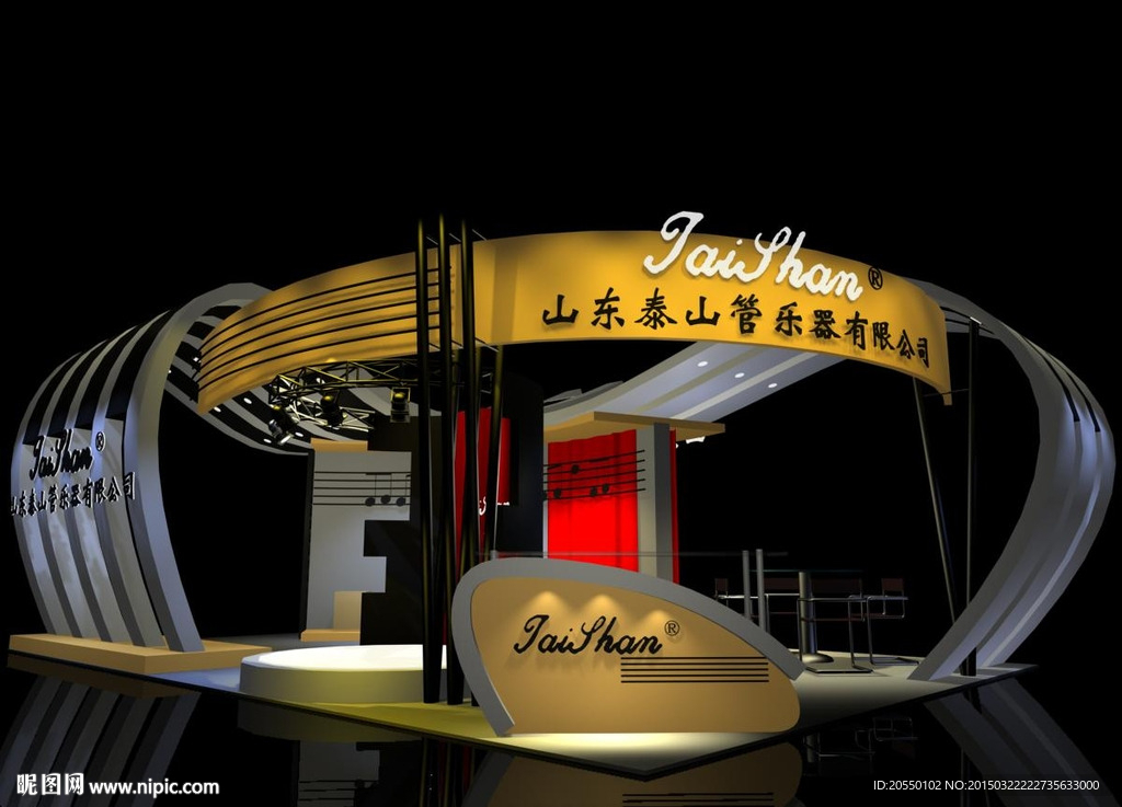 山东泰山管乐器公司