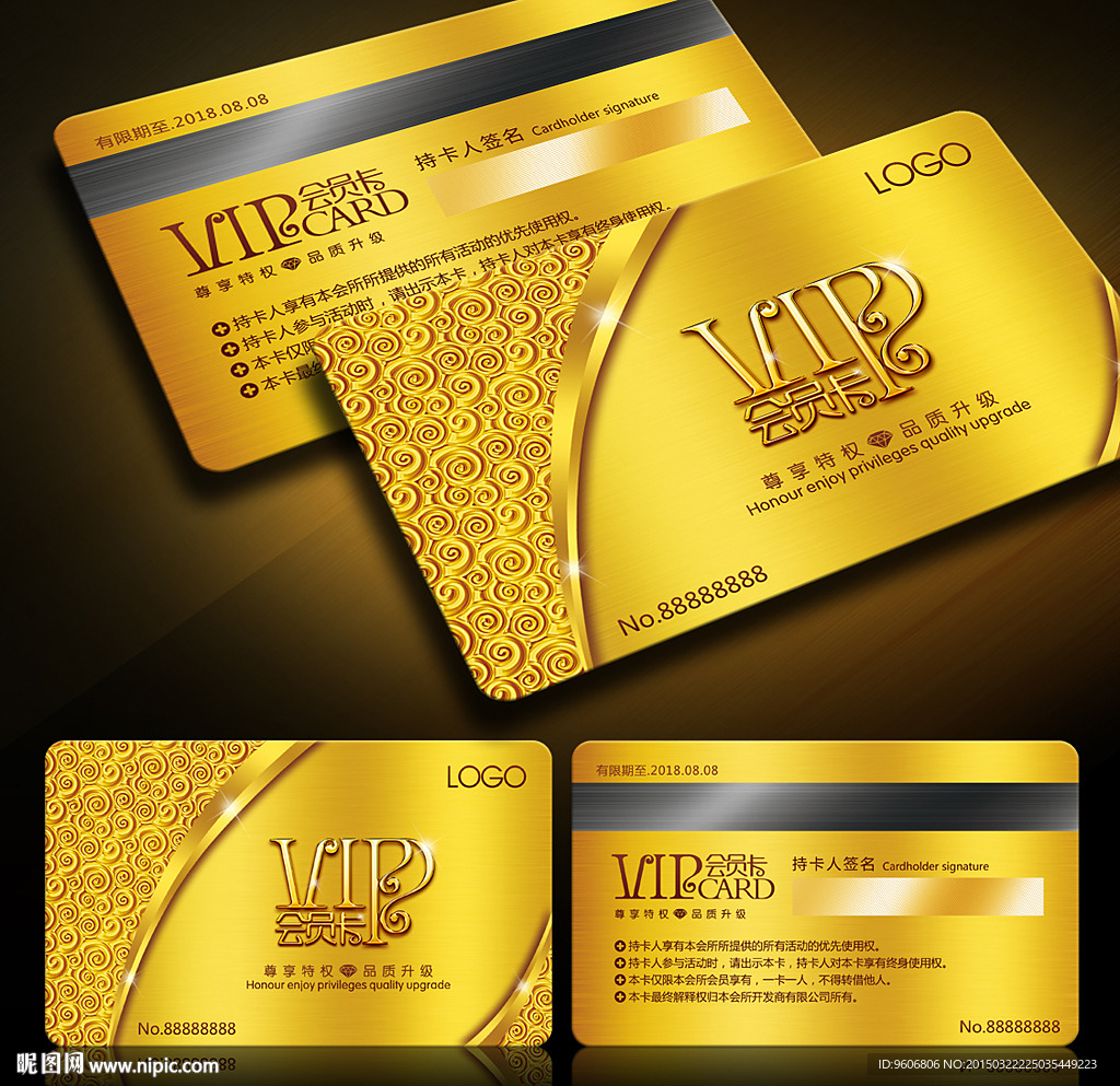 VIP会员卡 金卡