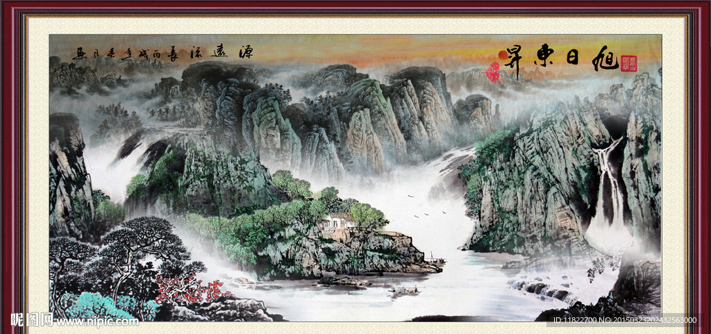 山水国画