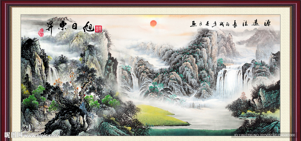 山水国画