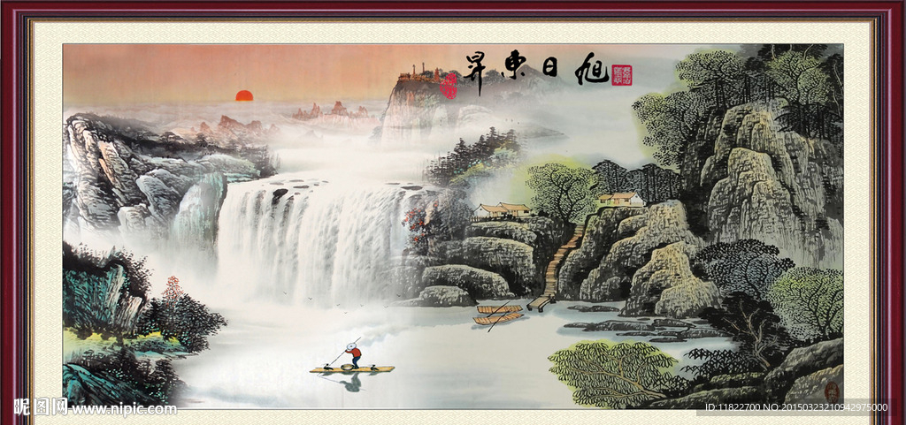 旭日东升
