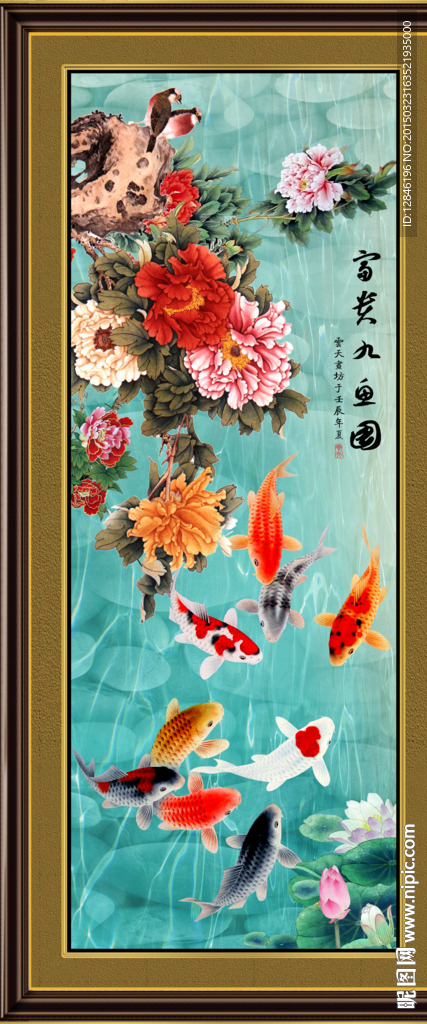 牡丹