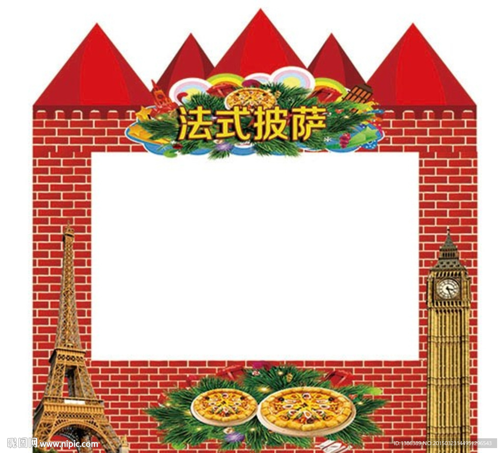 法式披萨 欧洲风情