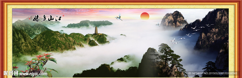 风景画