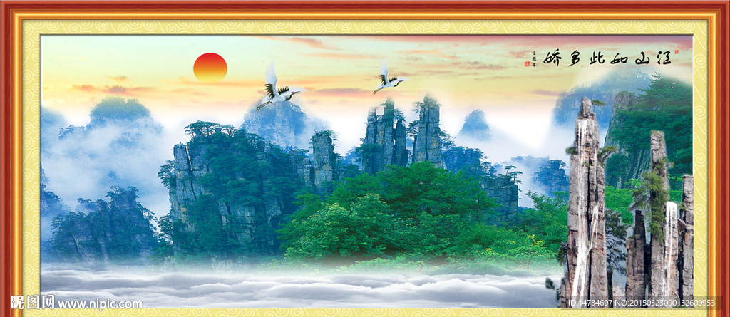 风景画