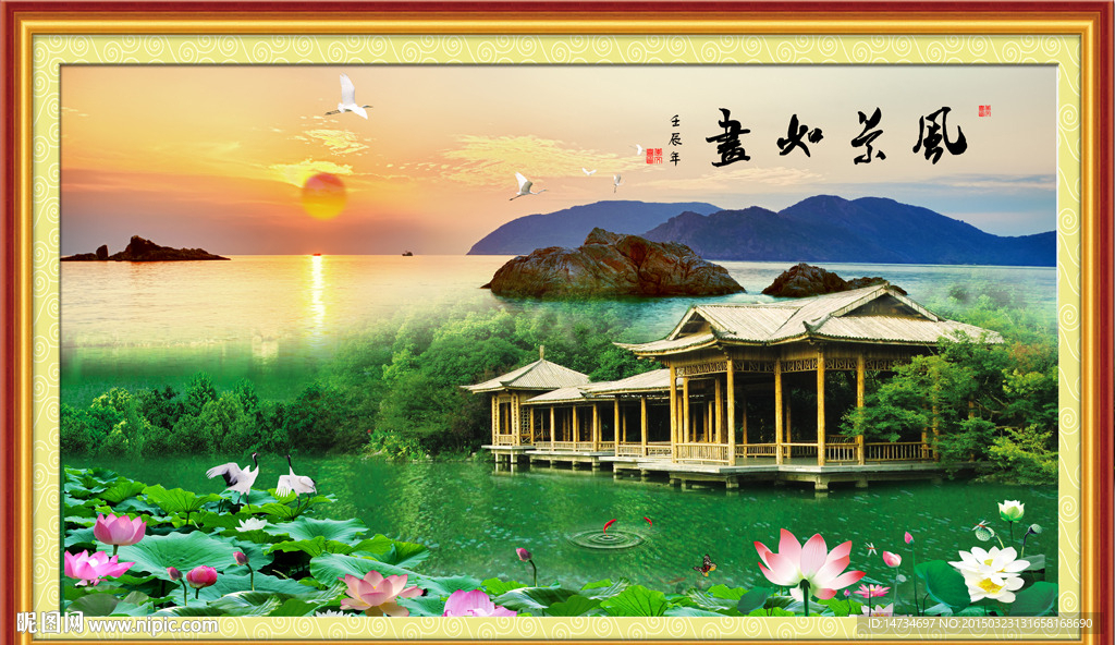 风景画