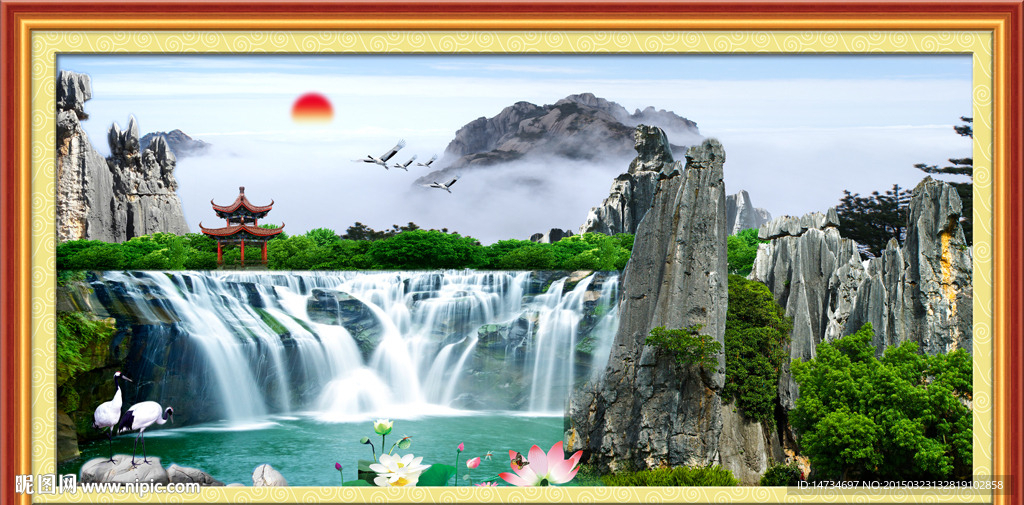 山水
