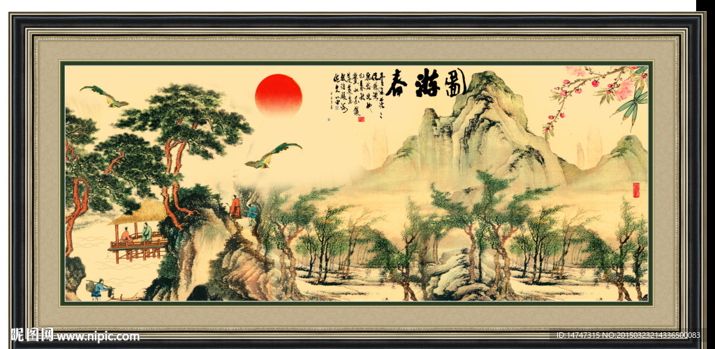 国画山水