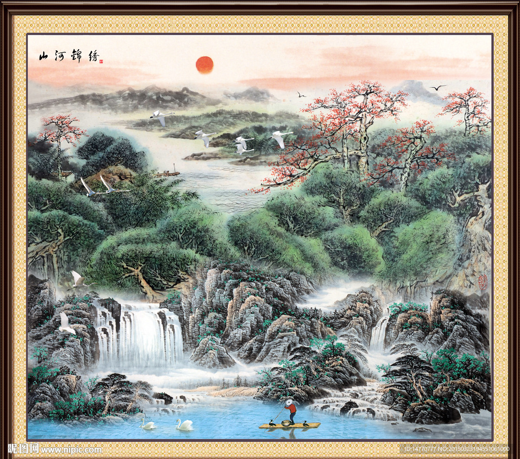 国画风景
