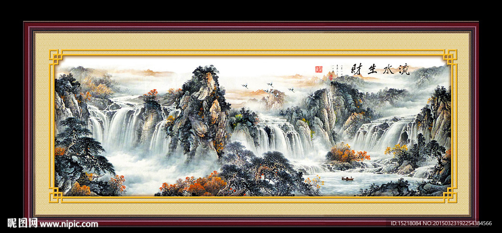 巨幅山水画