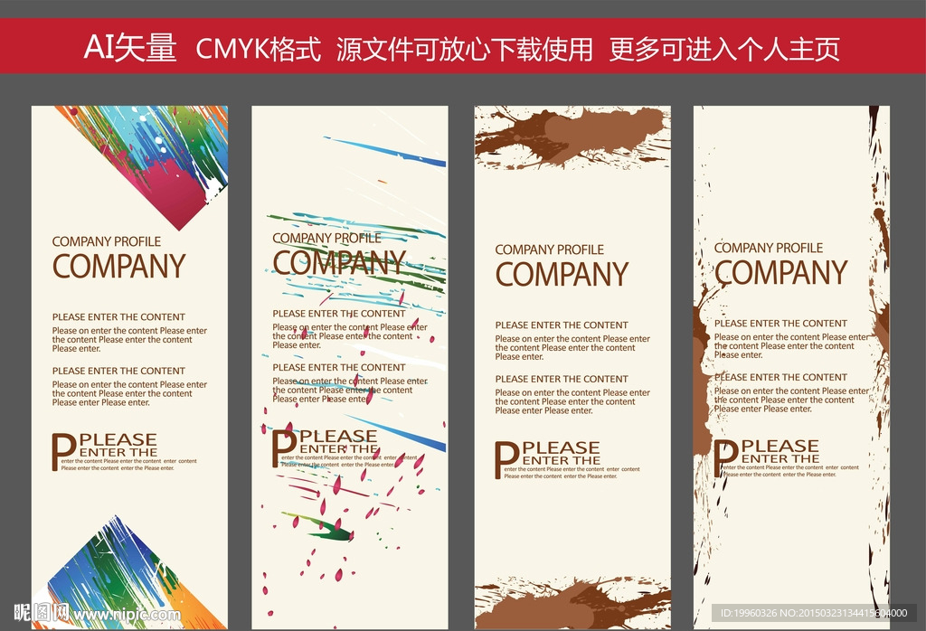 X展架 色彩展架 易拉宝