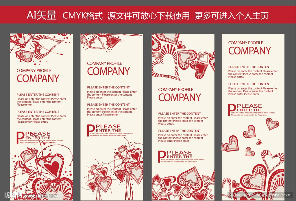 X展架 婚庆展架 易拉宝