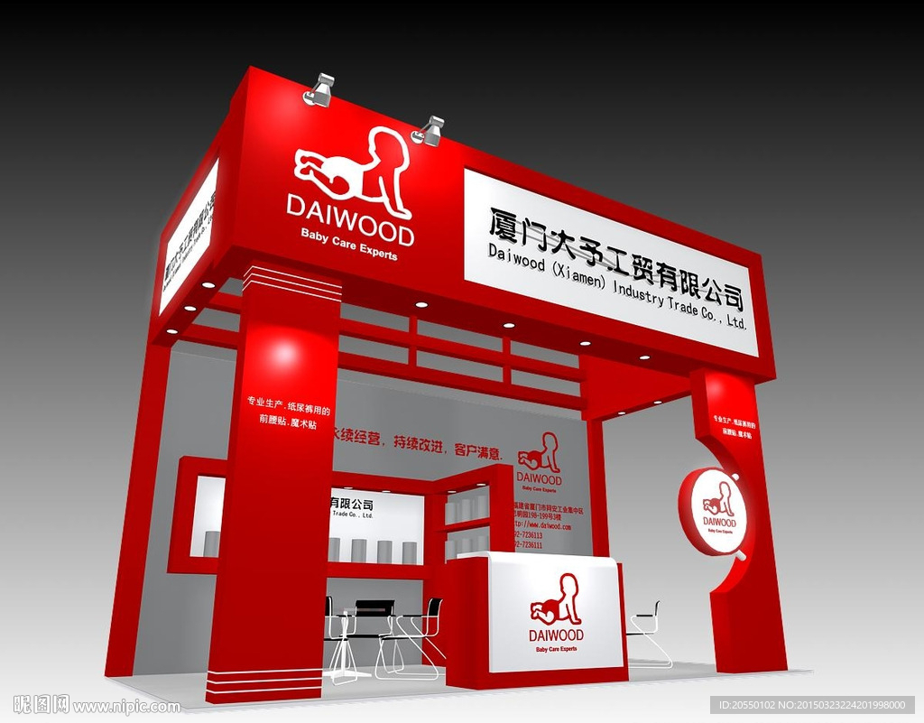 展览 展示模型 3D模型