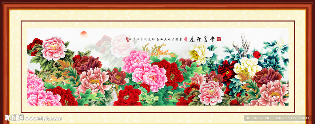 花开富贵牡丹图