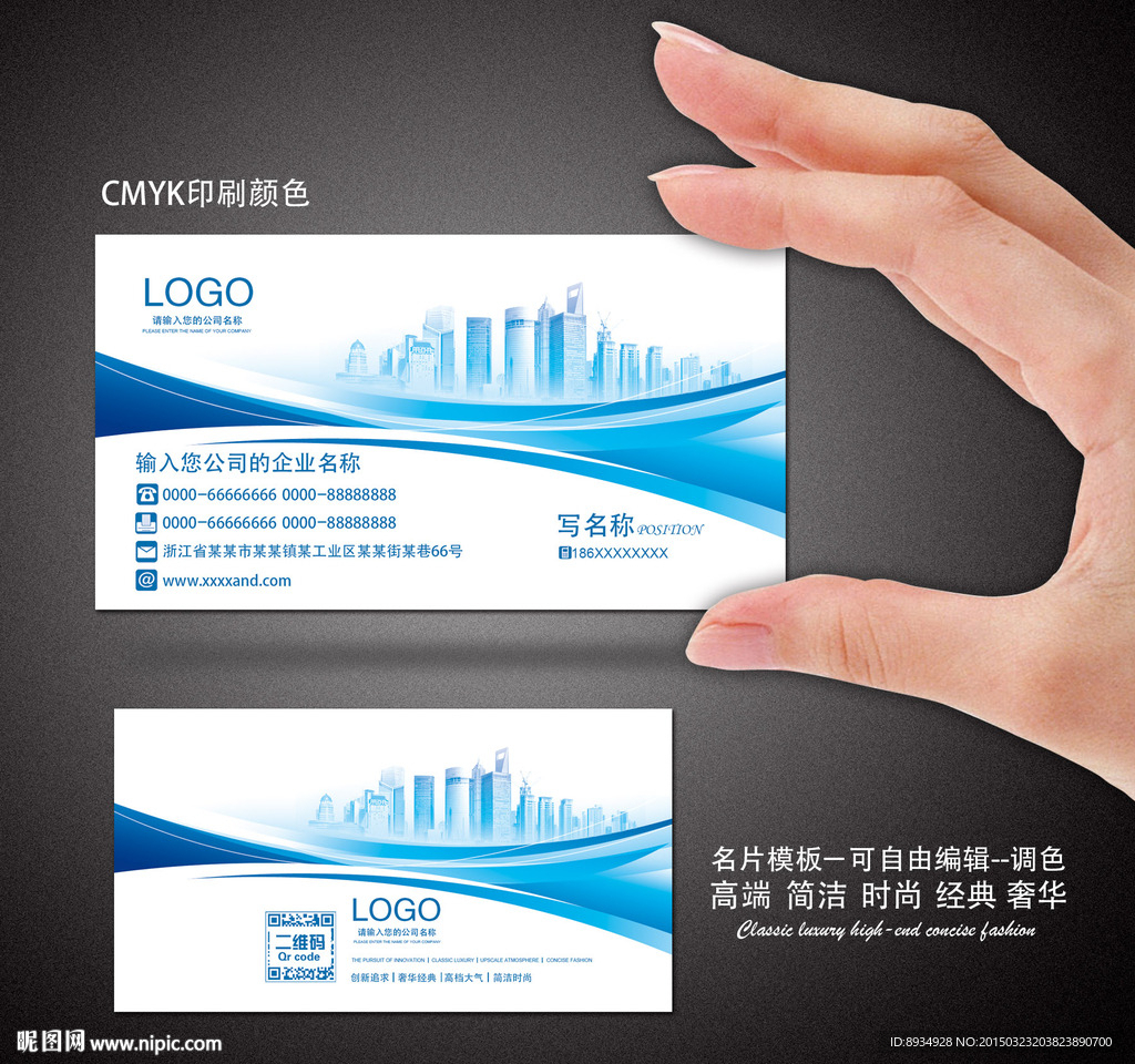 高档名片