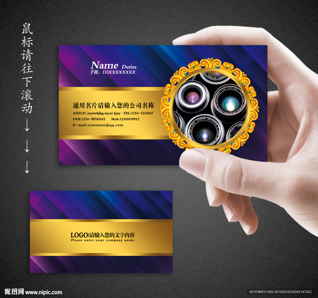 摄影名片