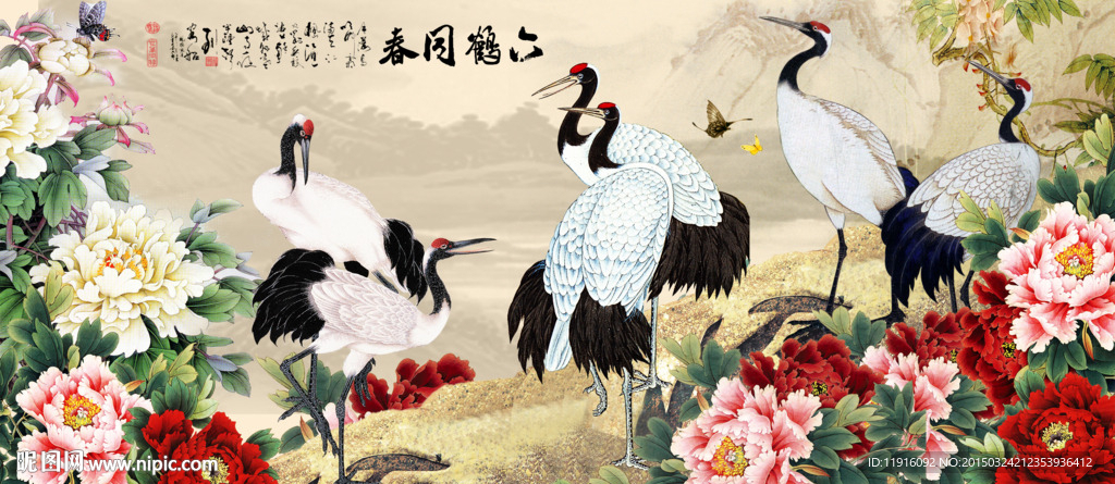 六鹤同春