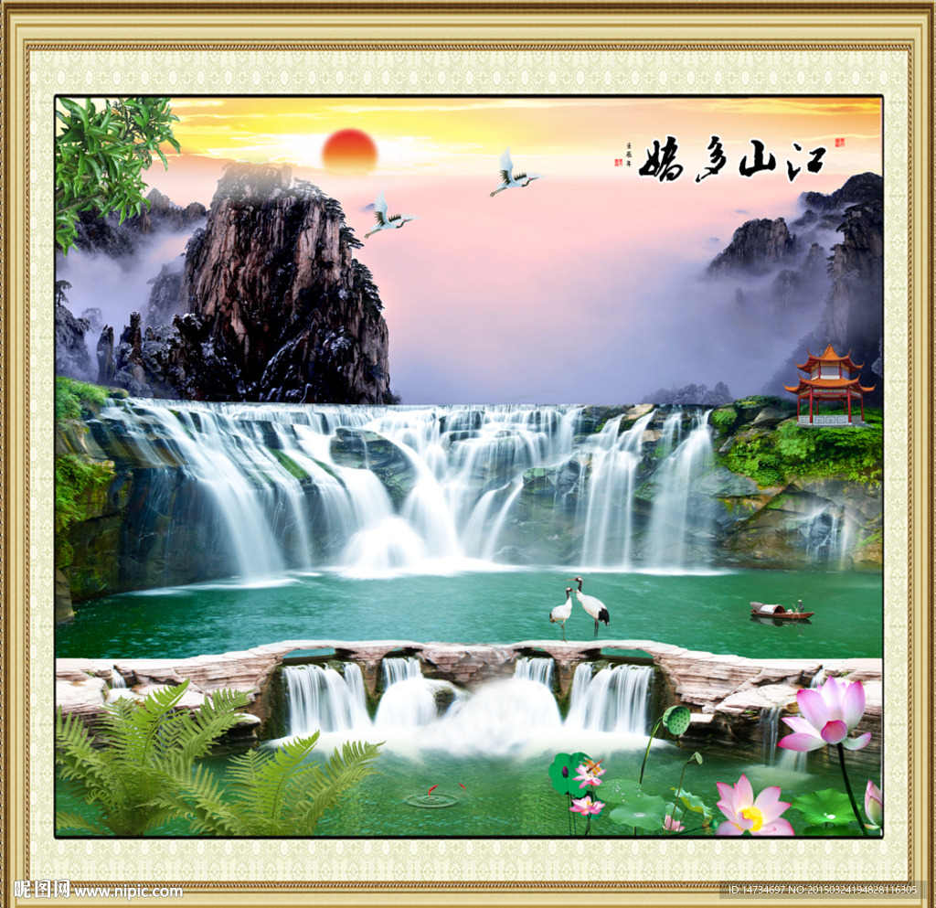 山水画 山水风景