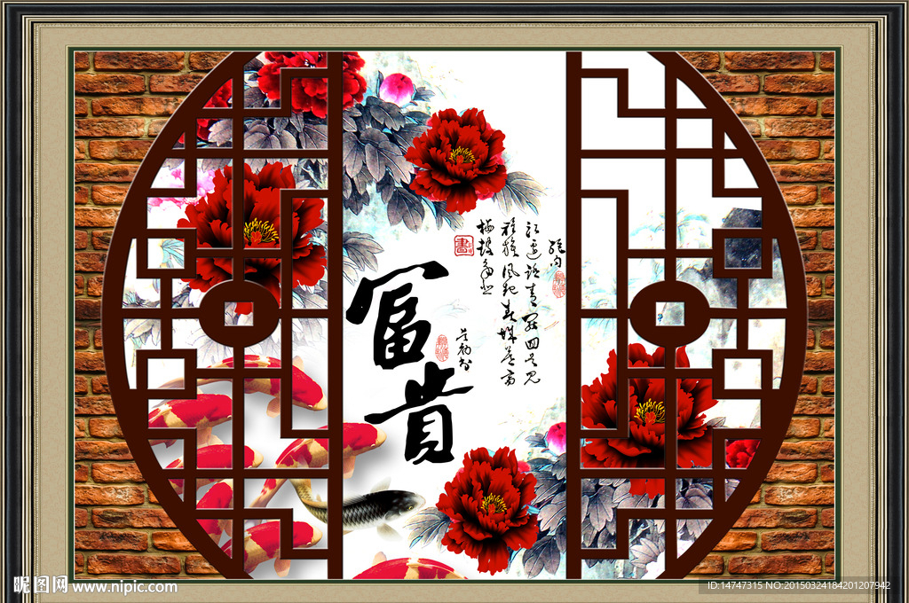 富贵牡丹图