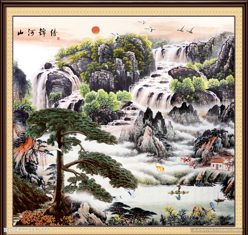 国画迎客松