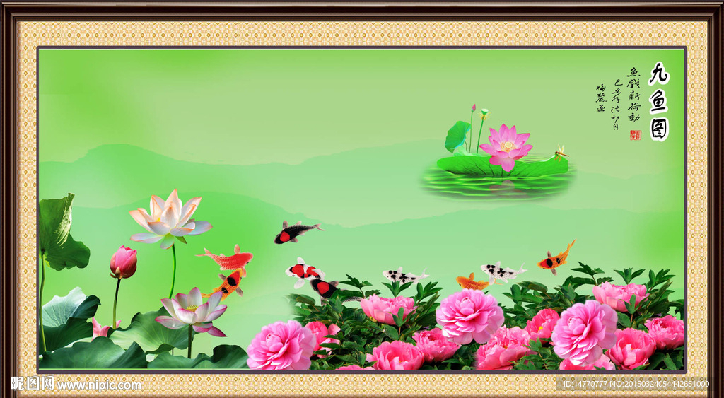 花鸟装饰画