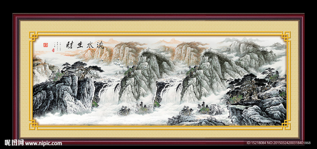 巨幅山水画