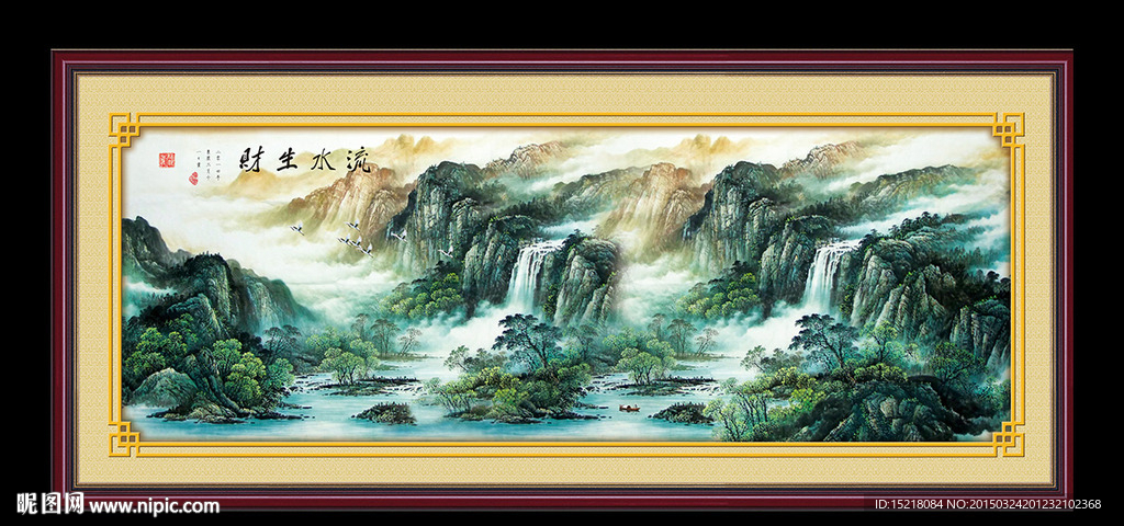巨幅山水画