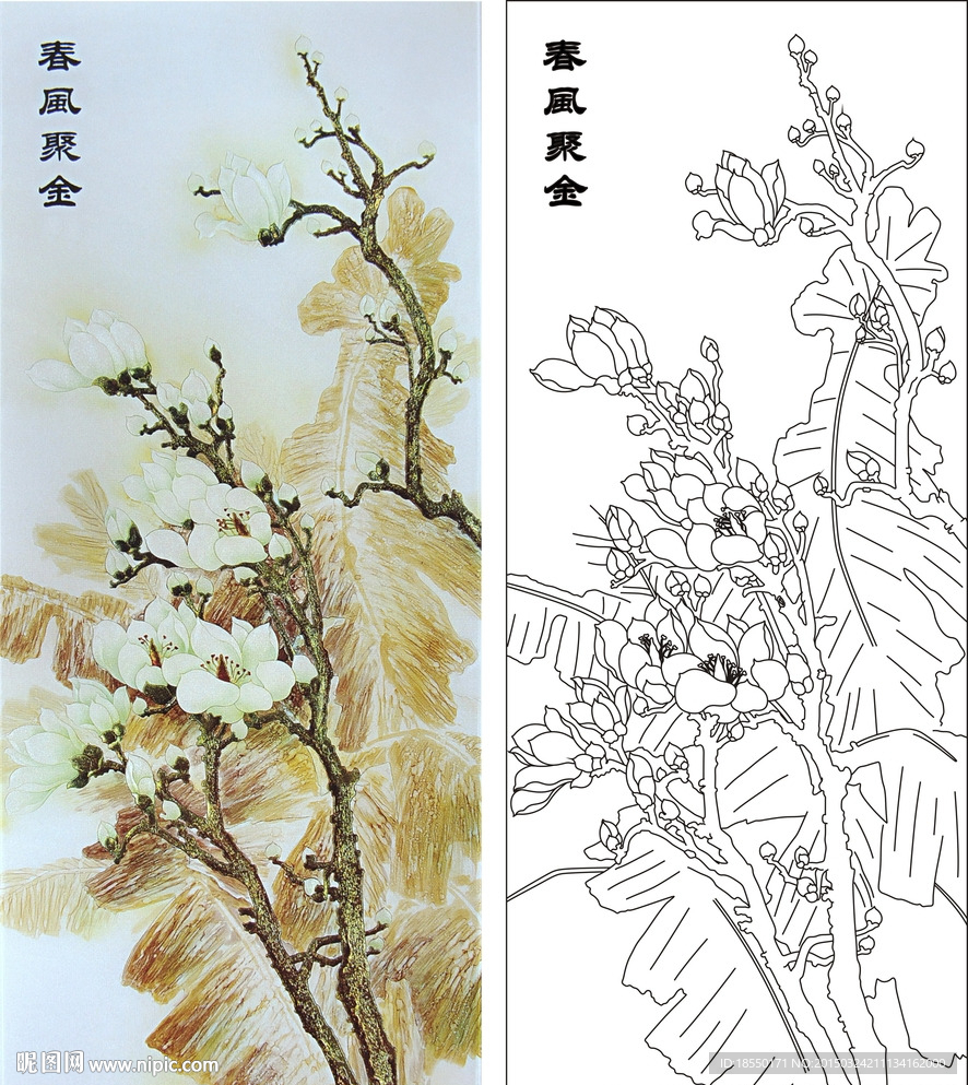 春风聚金