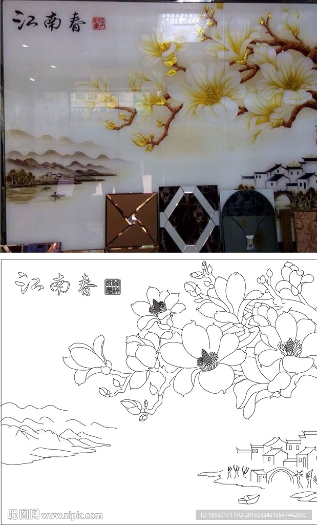 江南春
