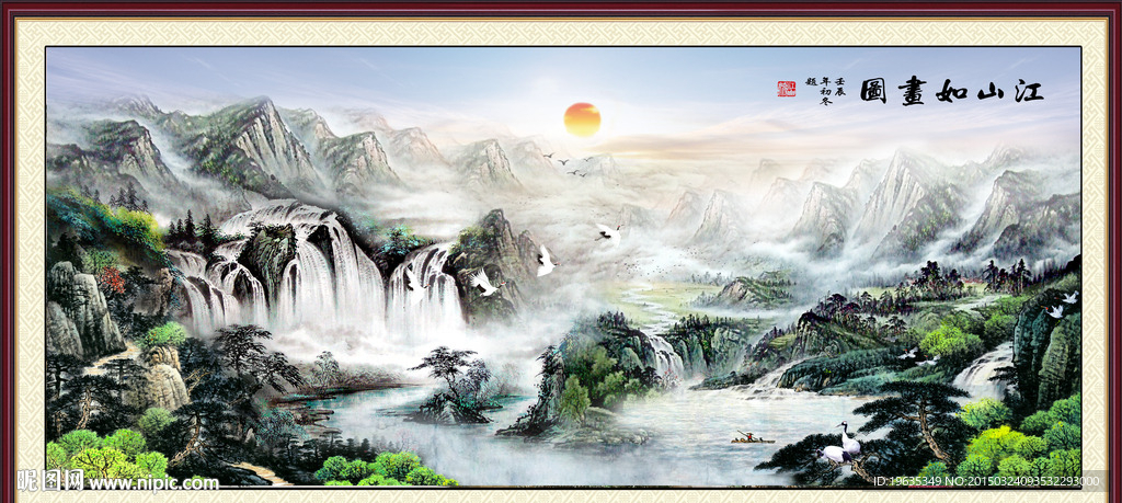国画风景