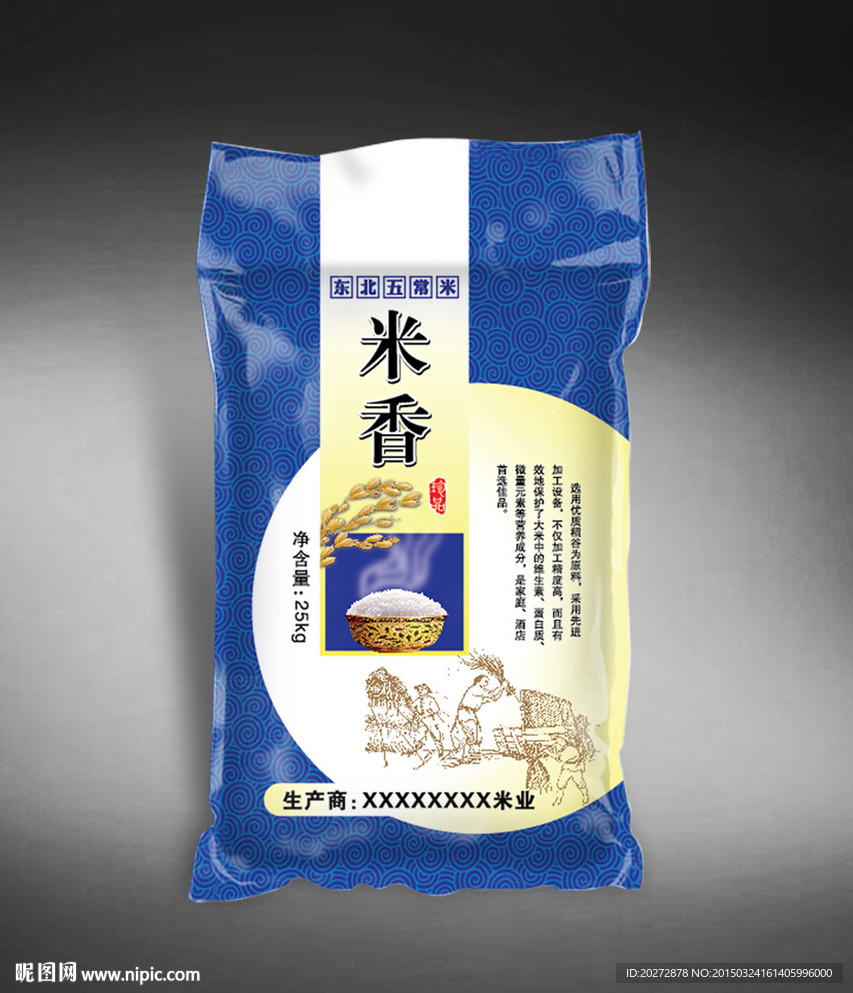 大米包装( 平面图 ) 图片