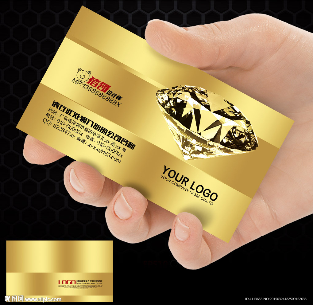 金色名片