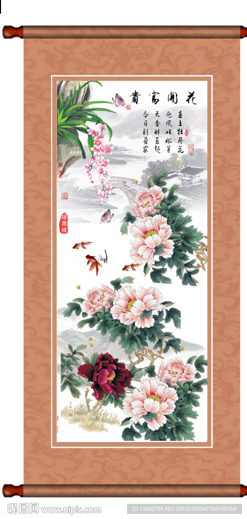 国画牡丹
