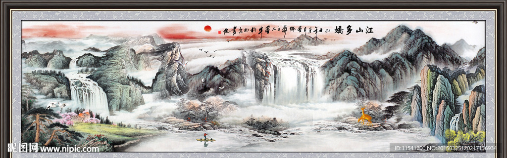 山水画