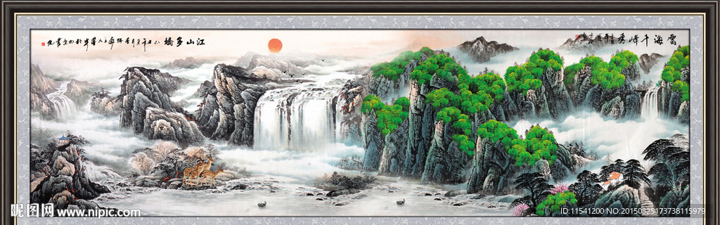 国画山水