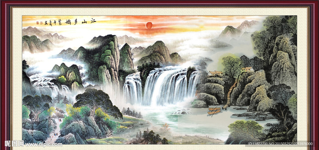 风景画